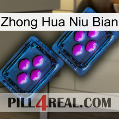 Zhong Hua Niu Bian 03